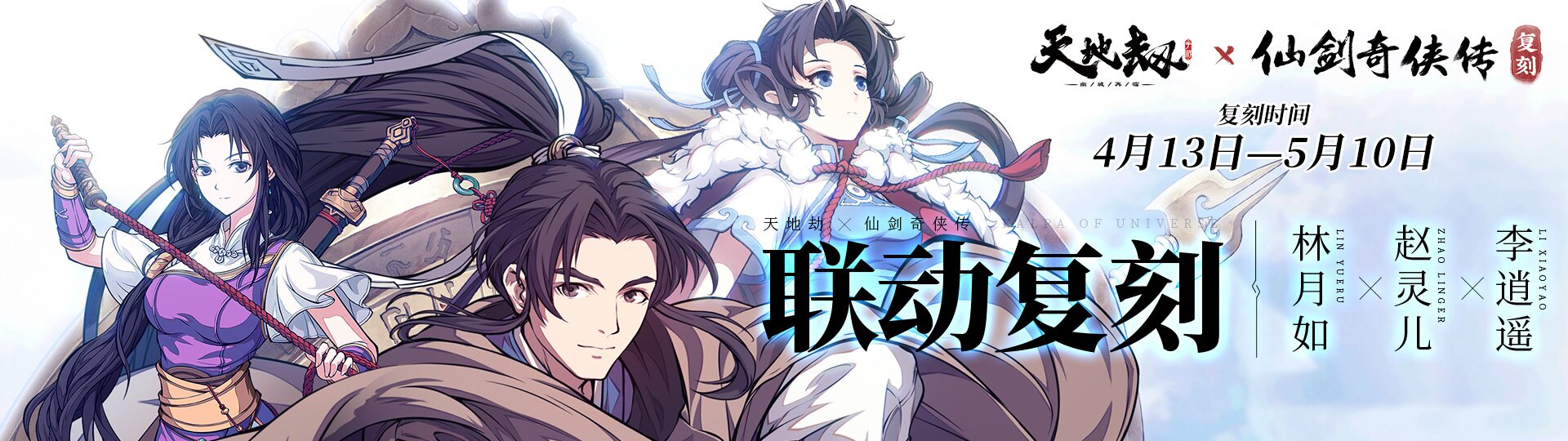 剧情演出画面
